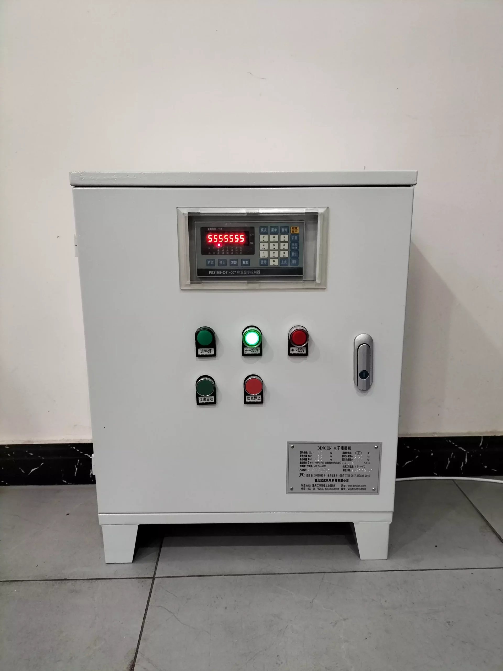 Weighing and Batching Control Cabinet and Console3
