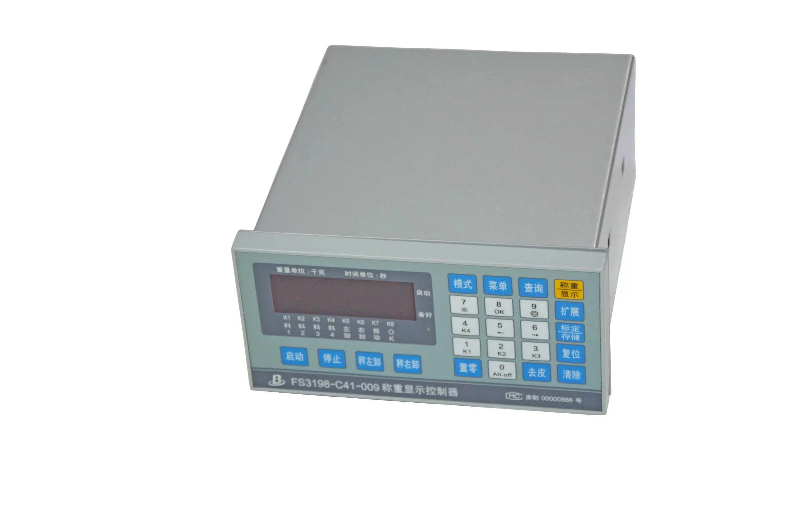 Special Controller for Hopper Type Flow Control Scale1