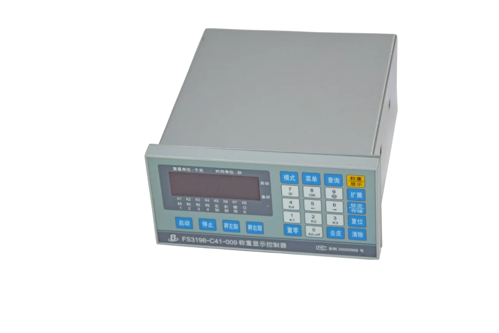 Weighing and Batching Controller3