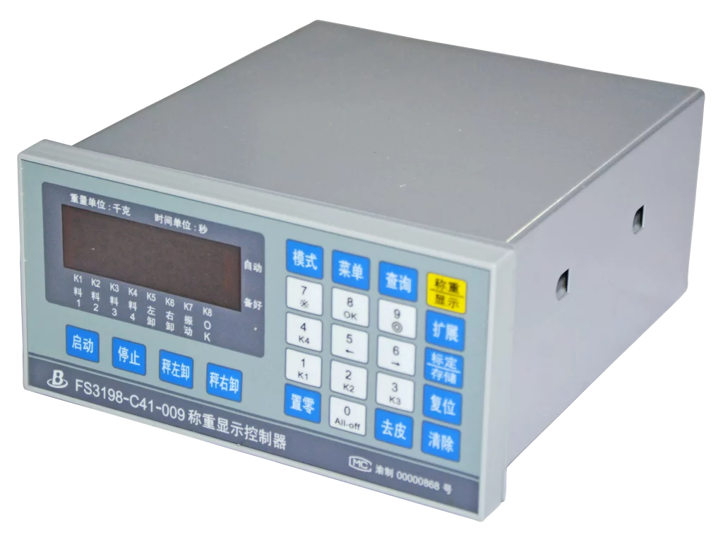 Special Controller for Hopper Type Flow Control Scale