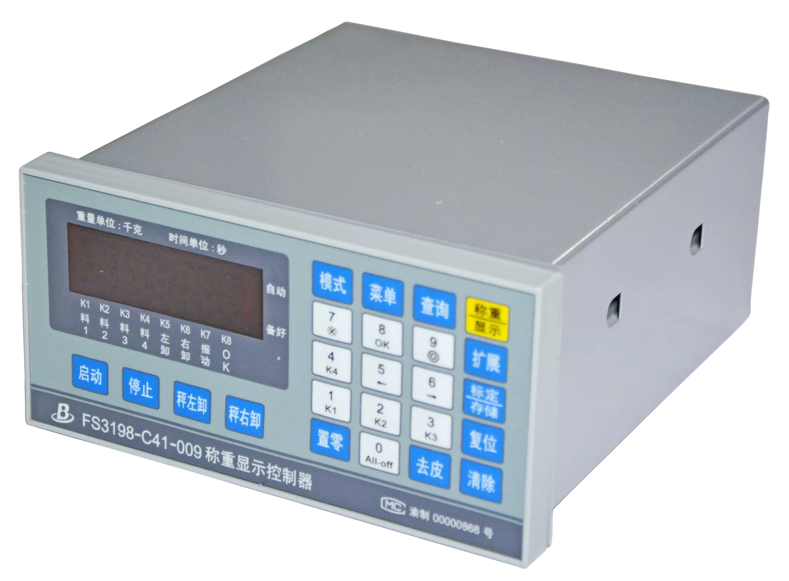 Special Controller for Hopper Type Flow Control Scale