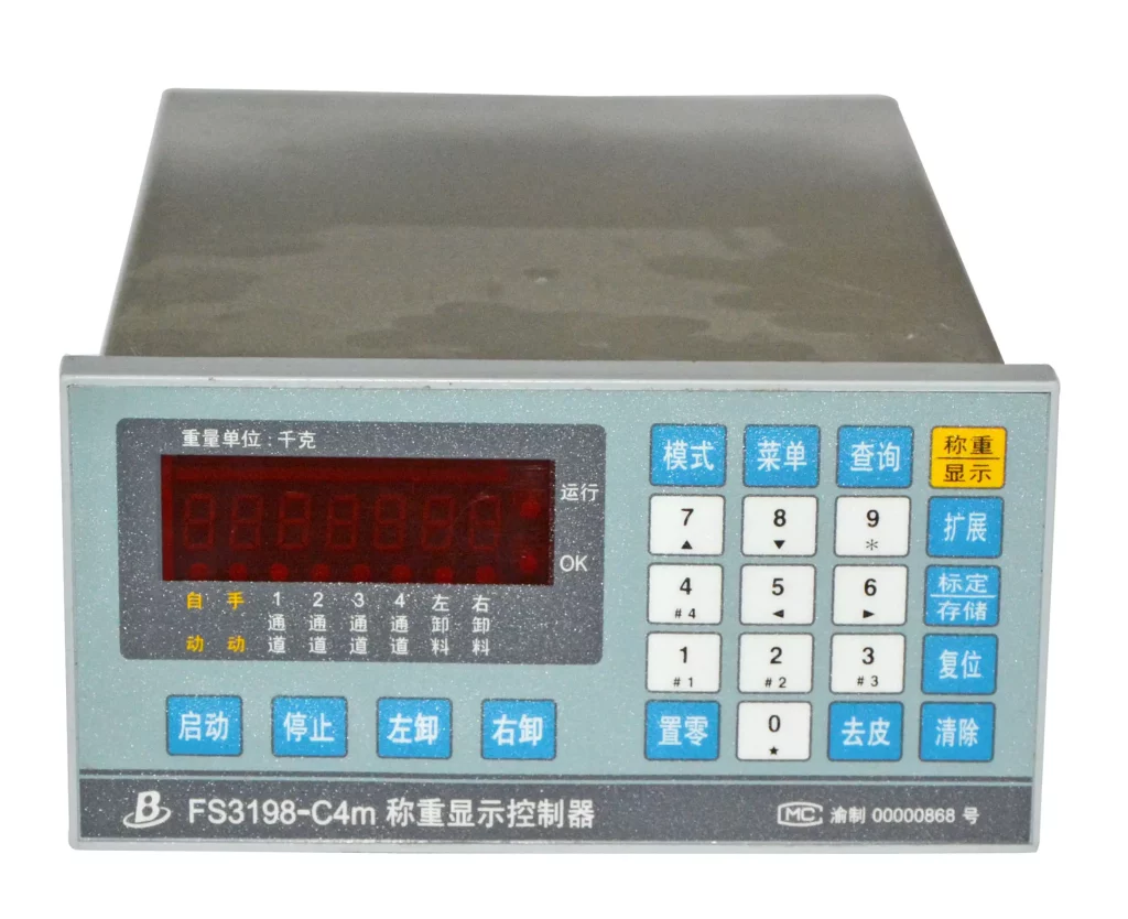 Weighing Threshold Controller3