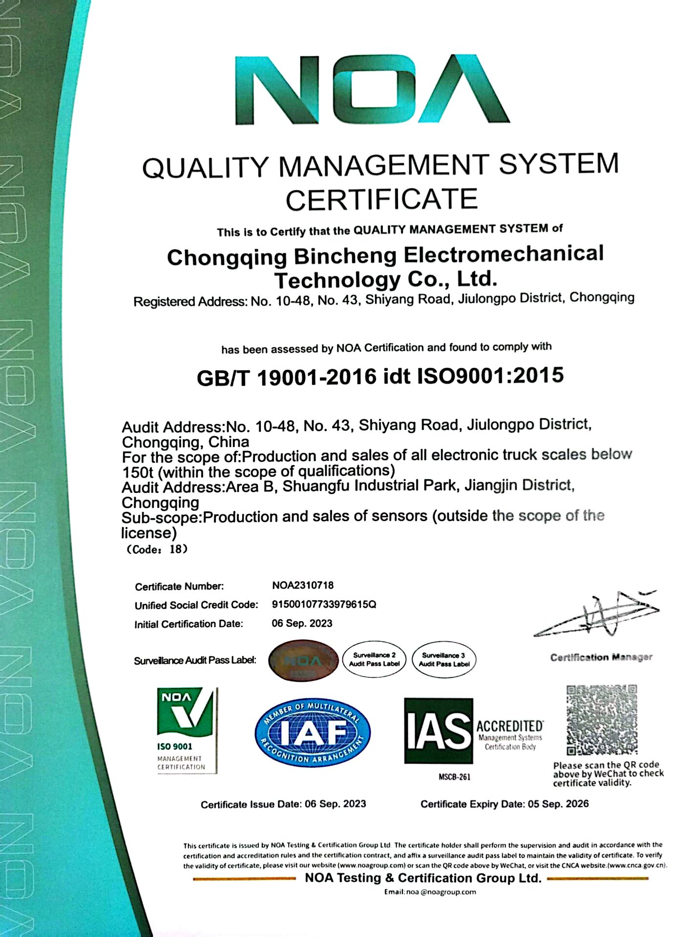 QUALITY MANAGEMENT SYSTEM